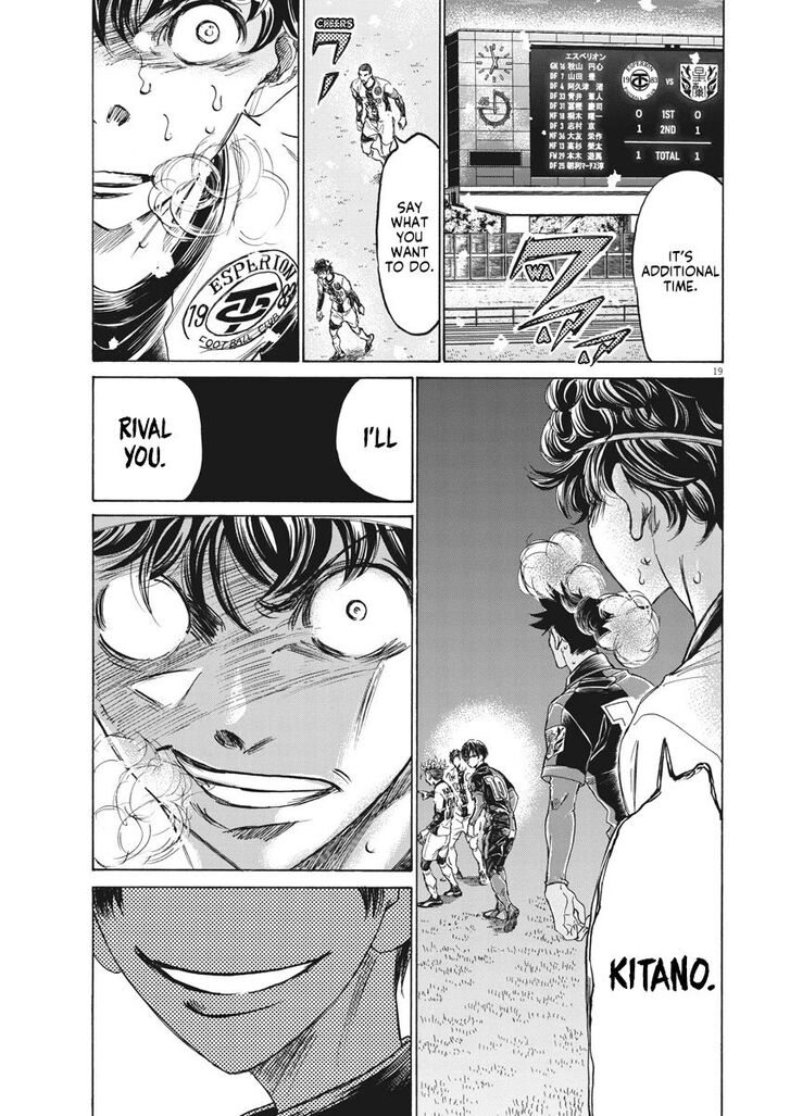 Ao Ashi, Chapter 271 image 19